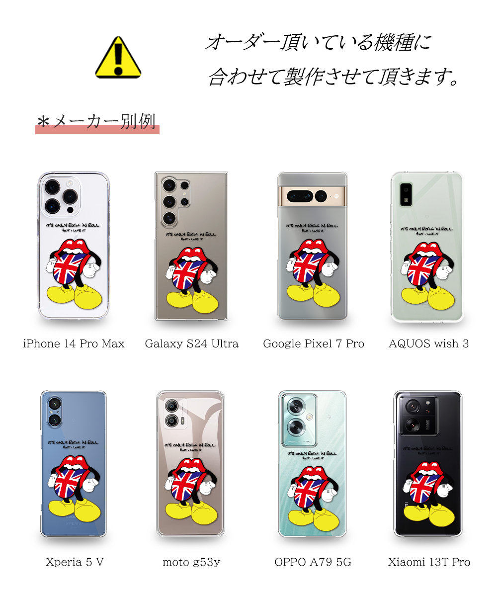 AQUOS wish A103SH SHG06 SH-M20 A104SH ケース スマホ カバー フィルム AQUOSwish スマホケース 耐衝撃 ハードケース アクオスSHG06 アクオスwish rolling3 | AQUOS wish | 09