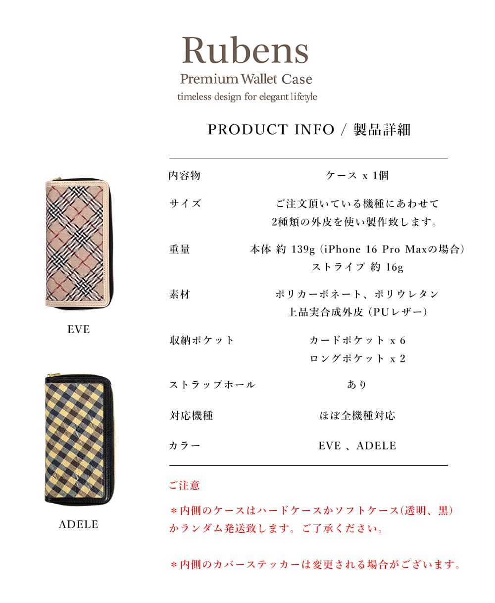 OPPO Reno13 A ケース 手帳型 カバー oppoReno13A ファスナー 手帳型ケース Reno13A oppoリノ13A スマホケース Reno 13A オッポリノ13A RUBENSの画像