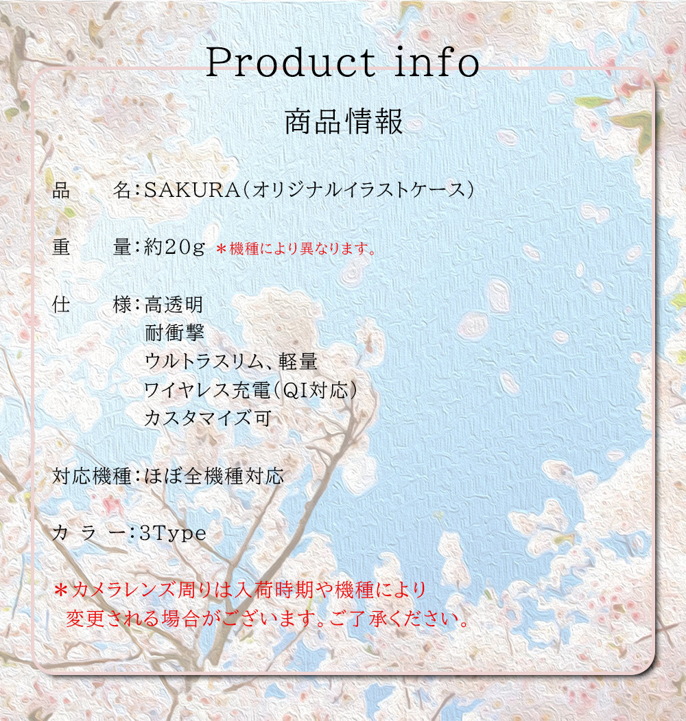 OPPO A79 5G A303OP ケース スマホ カバー フィルム OPPOA795G スマホケース 耐衝撃 OPPOA79ケース 透明 ハードケース オッポA79 5Gケース sakura | OPPO A | 10