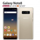 Galaxy Note8 SC-01K ケース スマホ カバー フィルム galaxynote8