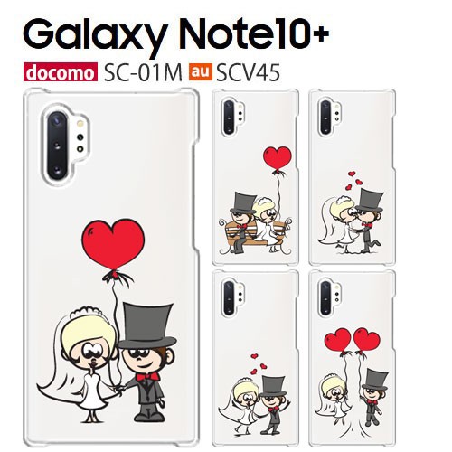 Galaxy Note10+ SC-01M SCV45 SM-N975C ケース スマホ カバー フィルム