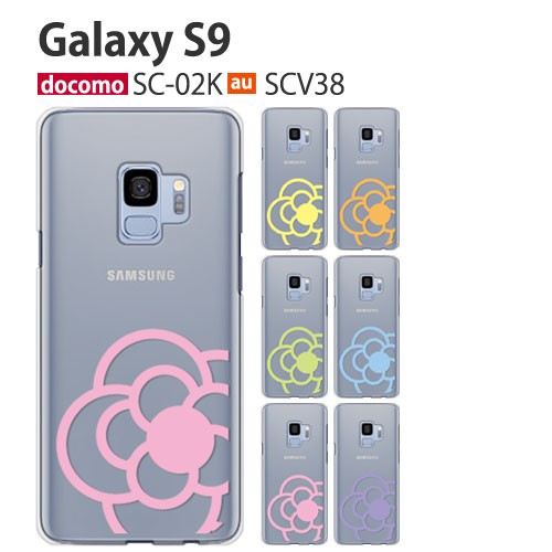 Galaxy S9 scー02k ケース スマホ カバー フィルム Galaxys9 sc02k 