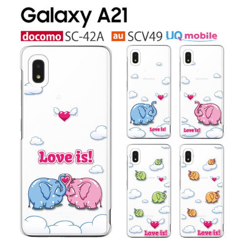 Galaxy A21 SCV49 SC-42A ケース スマホ カバー フィルム galaxya21 sc42a スマホケース 耐衝撃  galaxyscv49 ギャラクシーscv49 ギャラクシーa21 elephant