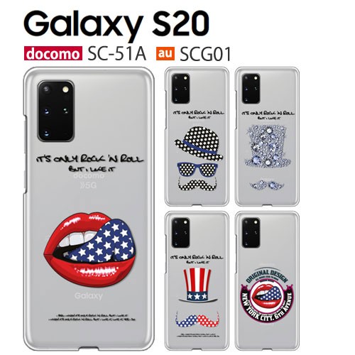 Galaxy S S20 5G SC-51A SCG01 ケース スマホ カバー galaxys20