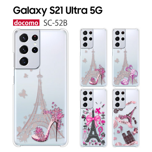 Galaxy S21 Ultra 5G SC-52B ケース スマホ カバー フィルム 