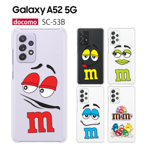 Galaxy A52 5G SC-53B ケース スマホ カバー フィルム galaxya52 sc53b スマホケース galaxysc53b  耐衝撃 ハードケース ギャラクシーa52 5gケース FACEMNM : sc53b-p-facemnm : Smartno1 - 通販 -  Yahoo!ショッピング