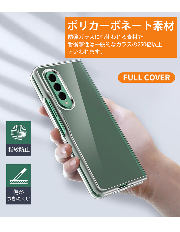 Galaxy Z Fold4 5G SCG16 ケース スマホ カバー フィルム au 