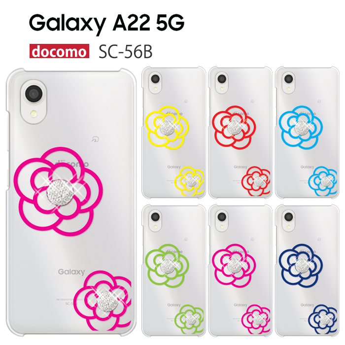 Galaxy A22 5G SC-56B ケース GalaxyA22 カバー