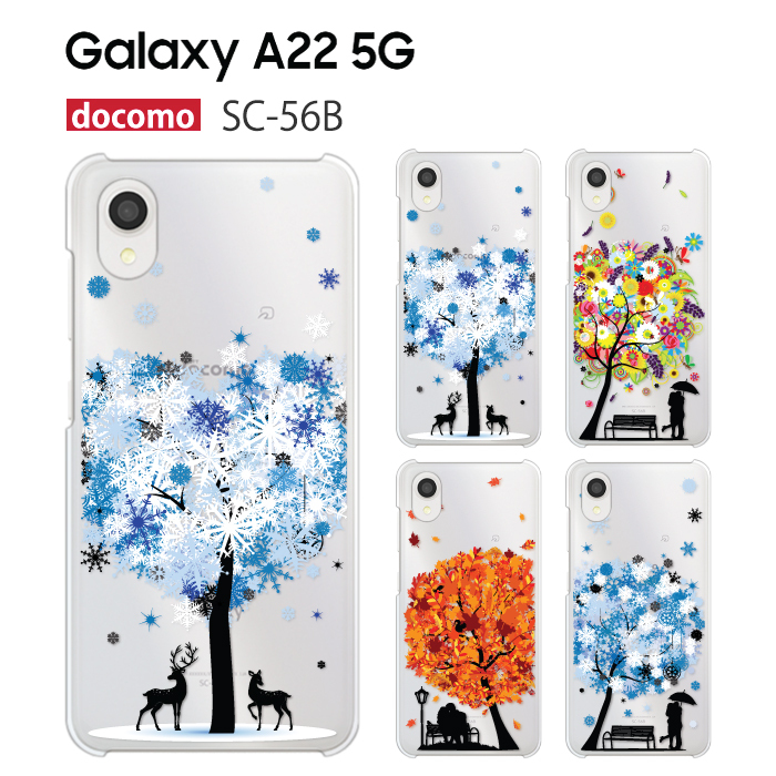 Galaxy A22 5G SC-56B ケース スマホ カバー フィルム Galaxya225g