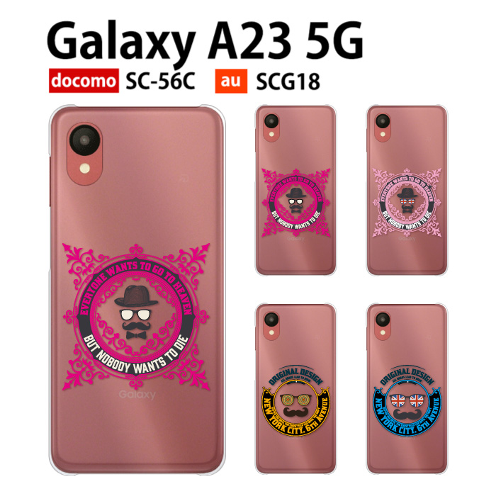 Galaxy A23 5G SC-56C SCG18 ケース スマホ カバー フルカバーフィルム galaxya235g sc56c スマホケース  耐衝撃 スマホカバー ギャラクシーa23 gentlmen2