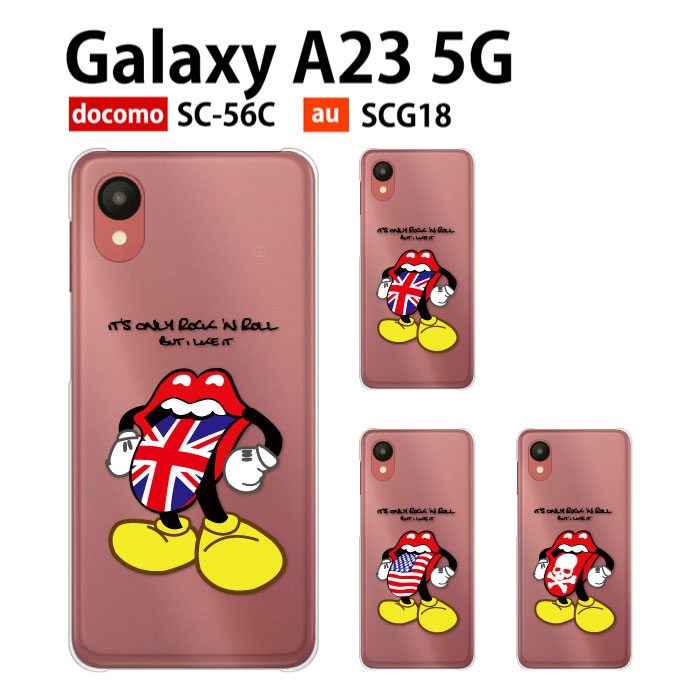 Galaxy A23 5G SC-56C SCG18 ケース スマホ カバー フィルム galaxya23 スマホケース galaxysc56c  耐衝撃 galaxya235g ハードケース ギャラクシーa23 ROLLING3 : sc56c-p-rolling3 : Smartno1 -  通販 - Yahoo!ショッピング