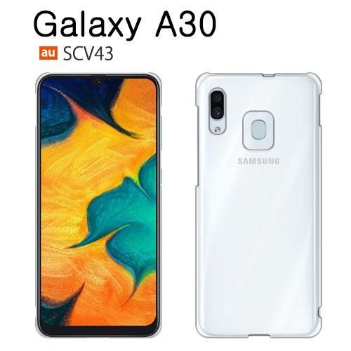 Galaxy A30 SCV43 ケース スマホ カバー フィルム au galaxya30