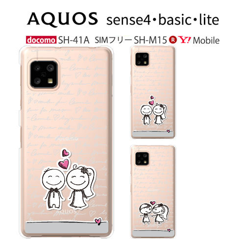 AQUOS sense4 SH-41A SH-M15 basic A003SH lite ケース スマホ