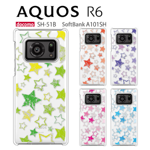 AQUOS R6 SH-51B A101SH SH-M22 ケース スマホ カバー 保護 フィルム AQUOSR6 SH51B スマホケース 透明  AQUOSSH51B ハードケース 耐衝撃 アクオスR6 STAR : sh51b-p-star : Smartno1 - 通販 -  Yahoo!ショッピング