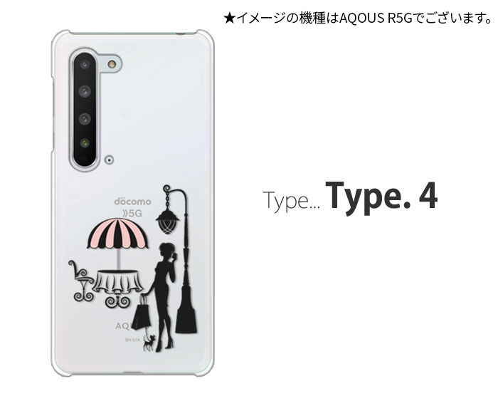 AQUOS wish2 SH-51C SHG08 A204SH SHG06 ケース スマホ カバー