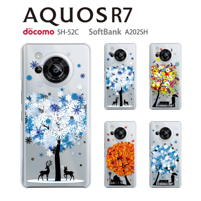 AQUOS R7 SH-52C A202SH ケース スマホ カバー フィルム 