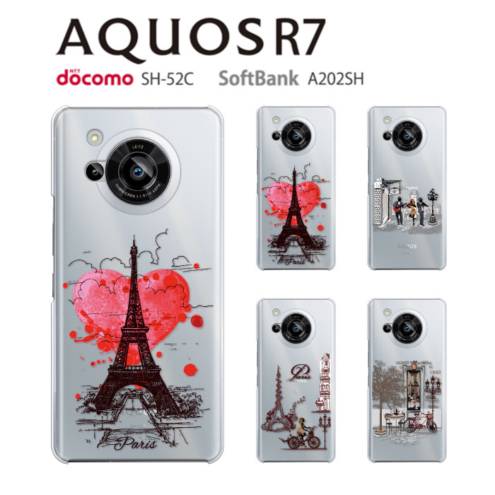 AQUOS R7 SH-52C A202SH ケース スマホ カバー フィルム 