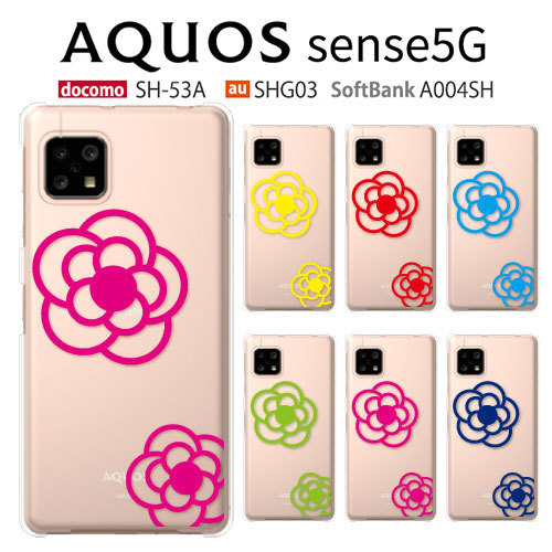 AQUOS sense5G SHG03 SH-53A A004SH ケース スマホ カバー フィルム AQUOSsense5g sh53a  スマホケース センス5g クリアケース アクオスセンス5g flower6