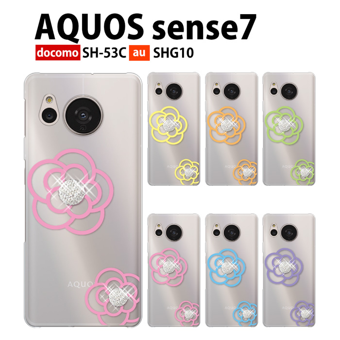 AQUOS sense7 SH-53C SHG10 SH-M24 ケース スマホ カバー フィルム