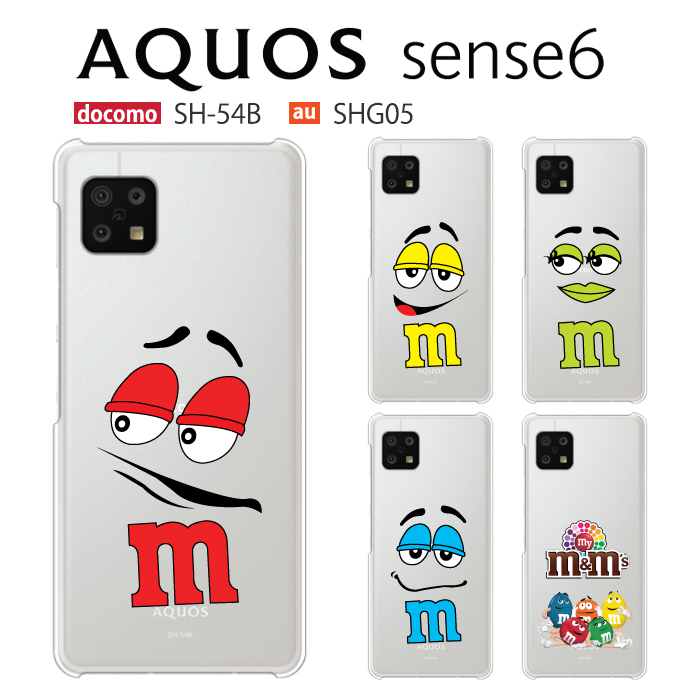 AQUOS sense sense6 SHG05 SH-54B SHG07 SH-M19 ケース スマホ カバー