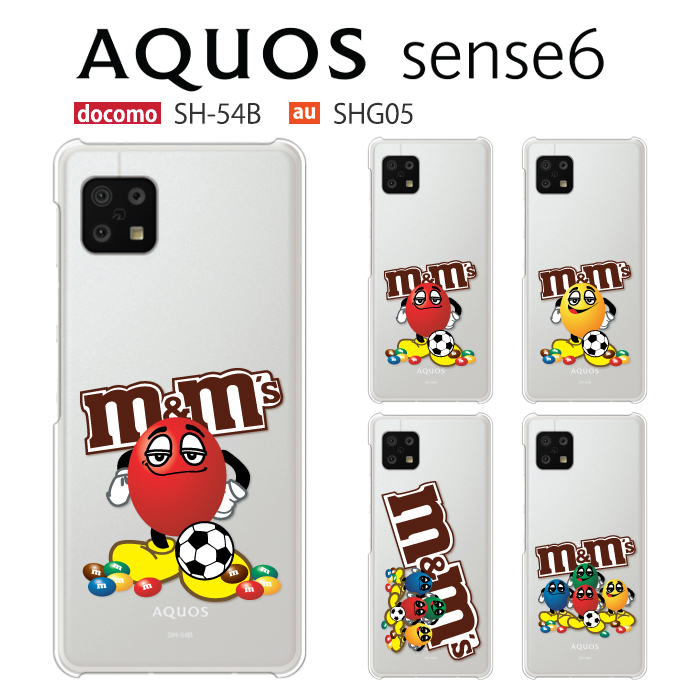 AQUOS sense6 SH-54B SHG05 SHG07 SH-M19 ケース スマホ