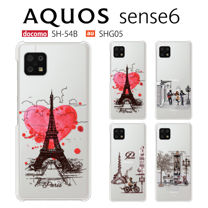 AQUOS sense6 SH-54B SHG05 SH-M19 ケース スマホ カバー フィルム aquossense6 sh54b スマホケース  aquossh54b 耐衝撃 シャープ アクオスセンス6 TRAVEL