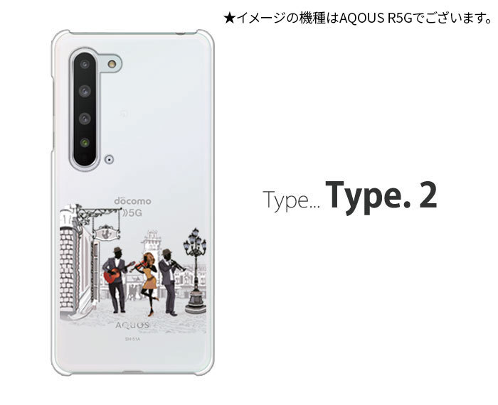 AQUOS sense アクオス sense6 SH-M19 SH-54B SHG05 SHG07 ケース