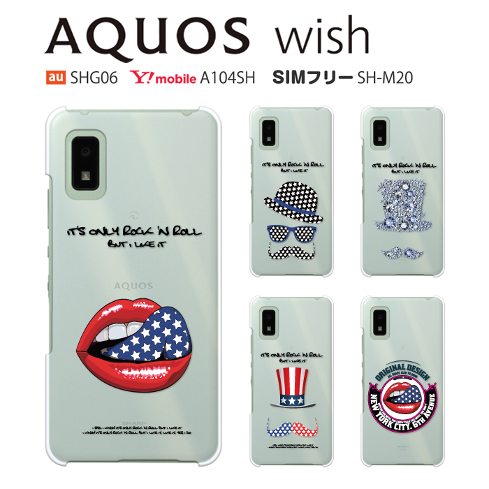 AQUOS wish SHG06 ケース スマホ カバー 保護 フィルム 付き aquoswish A104SH SH-M20 スマホケース 耐衝撃  アクオスウィッシュ newgentle :shg06-p-newgentle:Smartno1 - 通販 - Yahoo!ショッピング