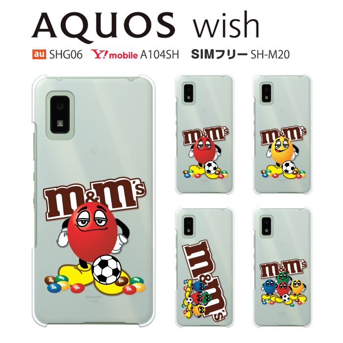 ★美品★AQUOS wish a104sh SIMフリー　 カバー　フィルム付属 AQUOS wish アクオス A104SH SHG06 SH-M20 ケース スマホ カバー