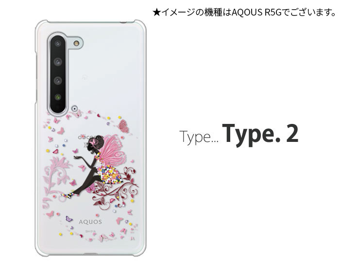 AQUOS sense sense6s SHG07 SH-54B SHG05 SH-M19 ケース スマホケース