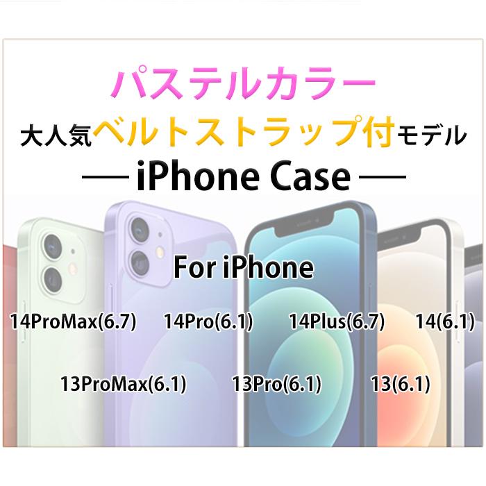 iPhone 14 Pro Max ケース 手帳型 カバー ショルダー ガラスフィルム