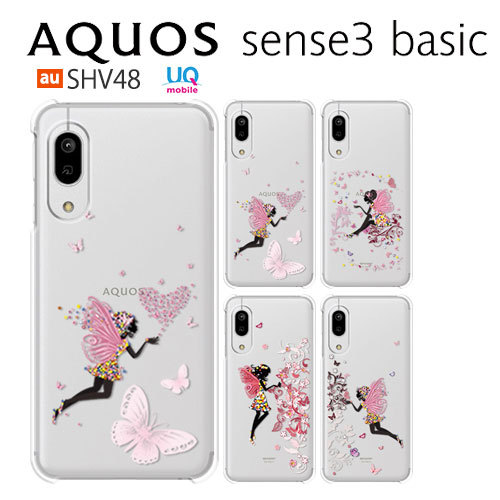 AQUOS sense3 basic SHV48 907SH ケース スマホ カバー フィルム au AQUOSsense3basic スマホケース  AQUOSshv48 アクオスセンス3 ベーシック illust : shv48-p-illust : Smartno1 - 通販 -  Yahoo!ショッピング