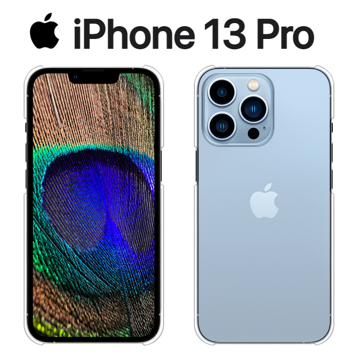 Apple iPhone13pro 256GB SIMフリー　クリアカバー付き Amazon | 【整備済み品】 Apple iPhone 13 Pro 256GB シエラブルー SIM