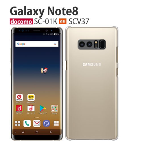 Galaxy Note Note8 SCV37 SC-01K ケース スマホ カバー フィルム