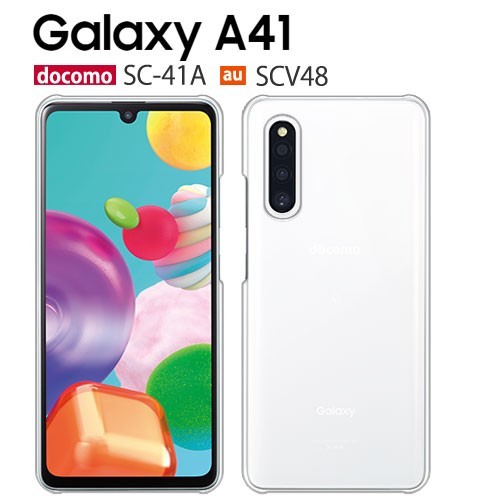 Galaxy A41 SCV48 SC-41A ケース スマホ カバー フィルム au Galaxya41 sc41a スマホケース  Galaxyscv48 耐衝撃 ハードケース ギャラクシーa41 クリア : scv48-pcclear : Smartno1 - 通販 -  Yahoo!ショッピング