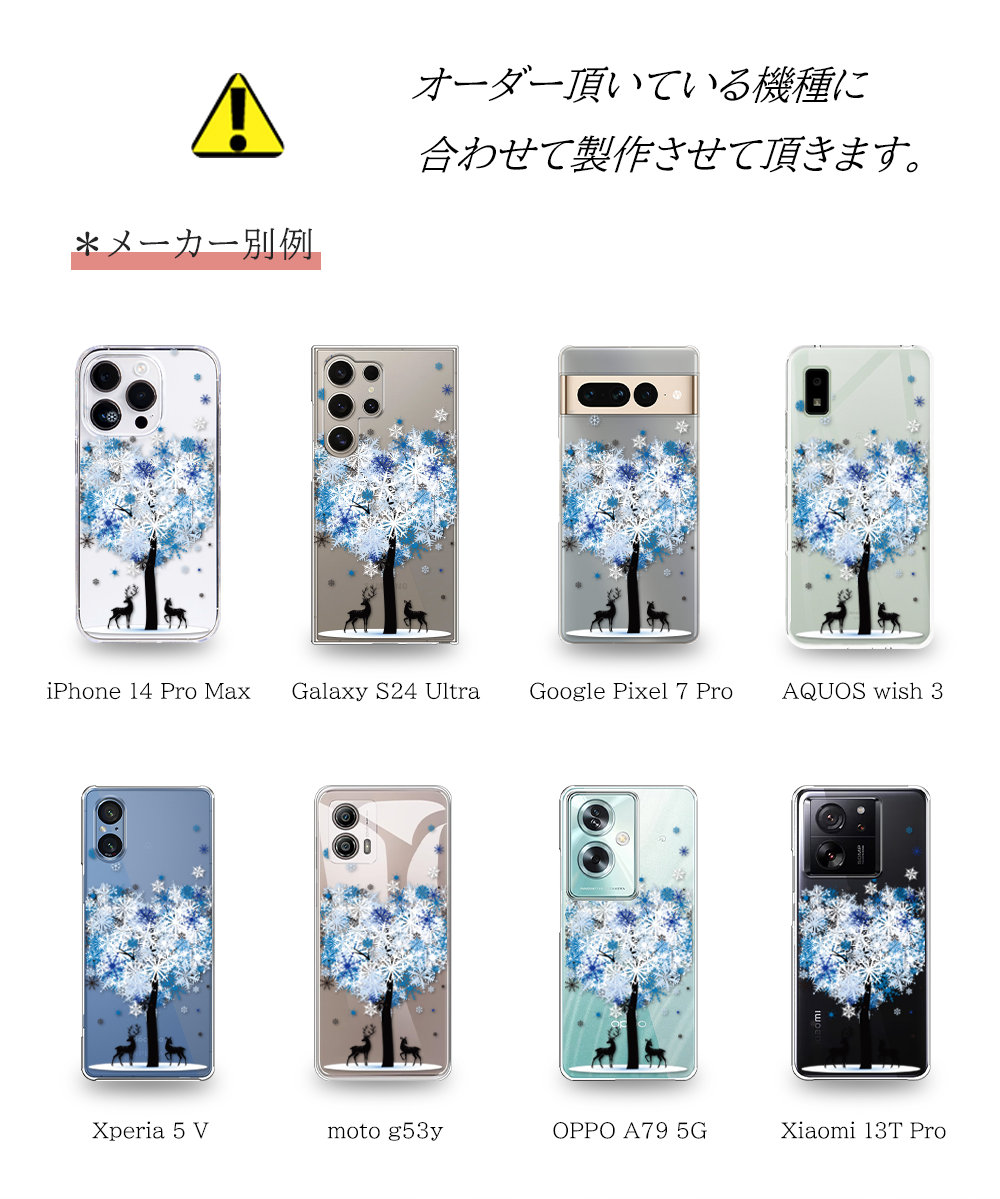LG it LGV36 ケース スマホ カバー スマホケース 携帯 ハード
