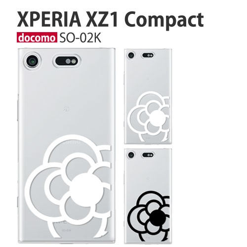 Xperia XZ1 Compact SO-02K ケース スマホ カバー フィルム