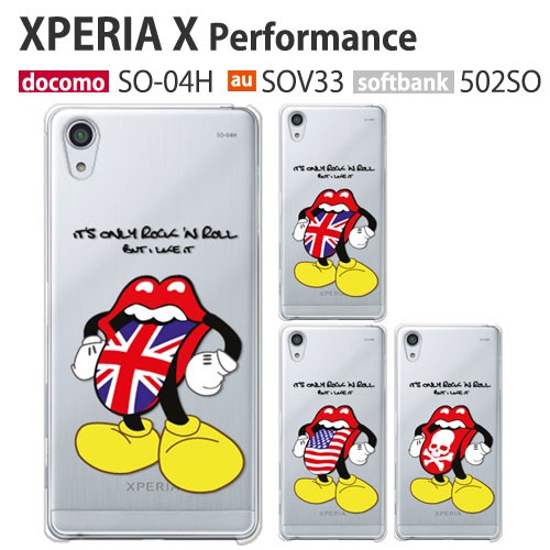 Xperia X Performance So 04h ケース スマホ カバー フィルム 付き Xperiaxperformance So04h Sov33 502so スマホケース おしゃれ エクスペリア Rolling3 So04h P Rolling3 Smartno1 通販 Yahoo ショッピング