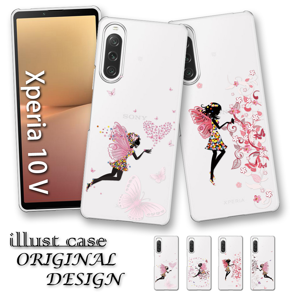 【充電付き】Xperia 10 V SOG11 Amazon.co.jp: Xperia10V ケース クリア SOG11 カバー SO-52D