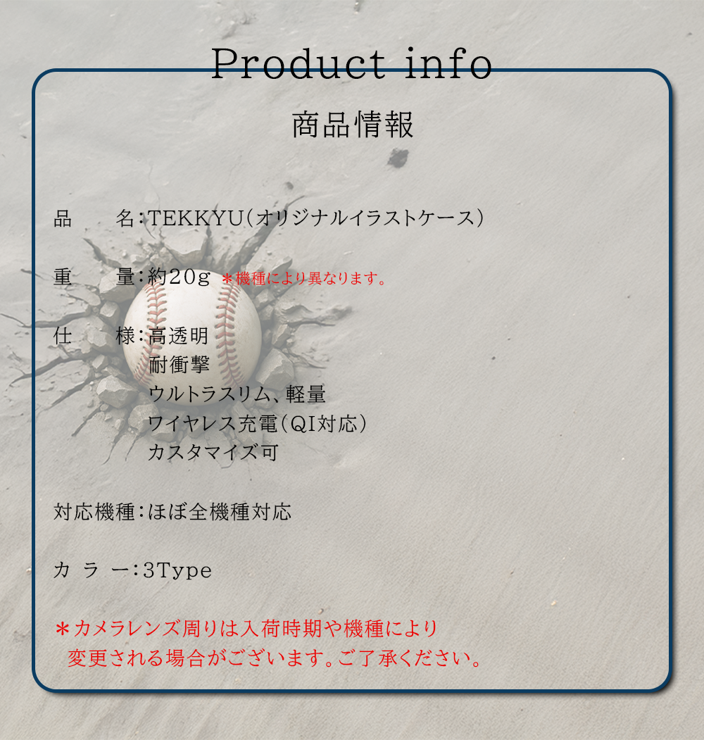 AQUOS wish A103SH SHG06 SH-M20 A104SH ケース スマホ カバー フィルム AQUOSwish スマホケース 耐衝撃 ハードケース アクオスSHG06 アクオスwish tekkyu | AQUOS wish | 10