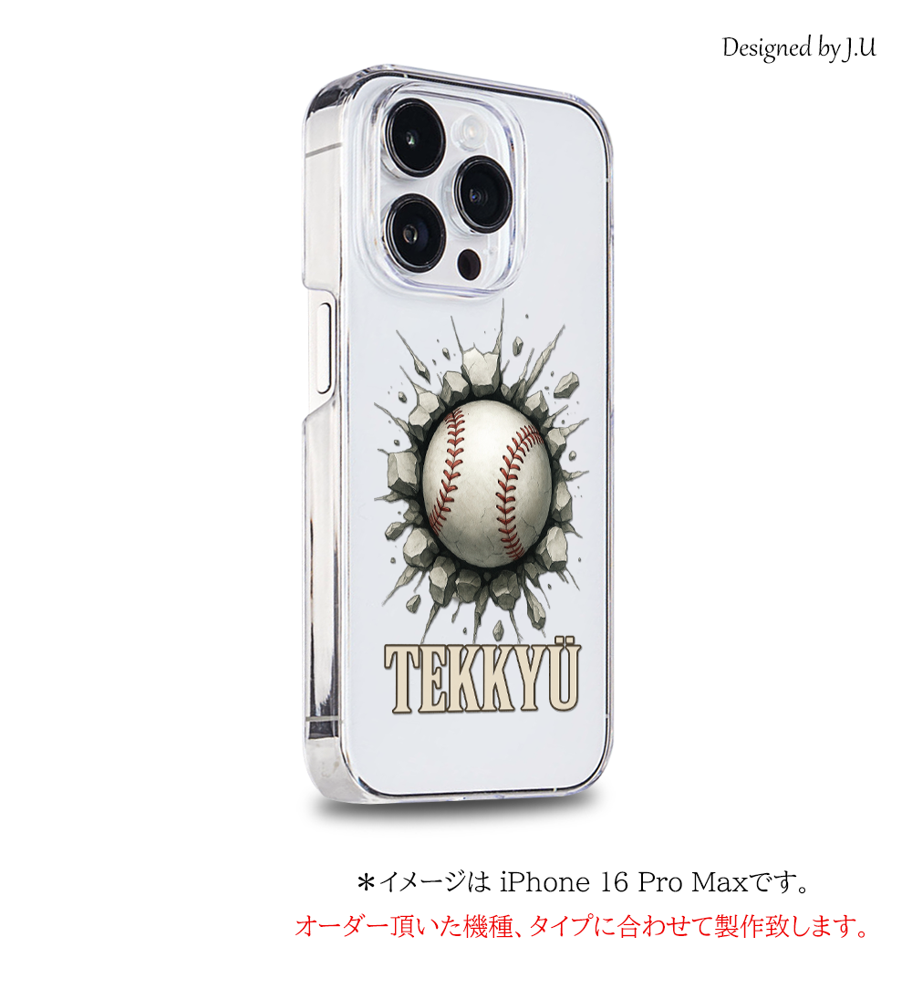 AQUOS wish A103SH SHG06 SH-M20 A104SH ケース スマホ カバー フィルム AQUOSwish スマホケース 耐衝撃 ハードケース アクオスSHG06 アクオスwish tekkyu | AQUOS wish | 02