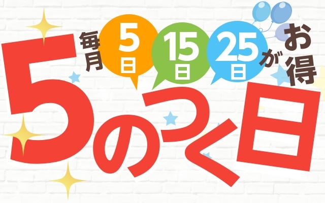 スマホケース屋さん Yahoo!店の「【　7/9.10限定　】　1%クーポン♪♪」のクーポン