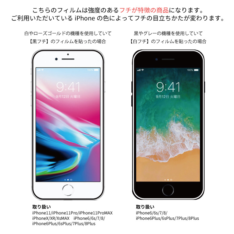 白iPhoneX【3枚写真】2点セット 黒iPhoneX【3枚写真】