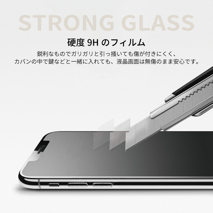 iPhone 14 ProMax サラサラ マットタイプ アンチグレア 反射防止 液晶 保護フィルム 強化ガラス｜smartphonecase-y｜03