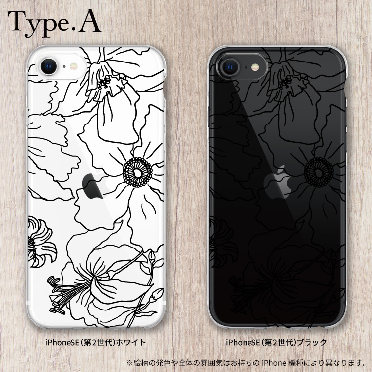 iphoneケース ハード iphone13 ケース iphone14 se スマホショルダー スマホケース ピンク 黒 百合 花 花柄 線 ラインアート｜smartphonecase-y｜04