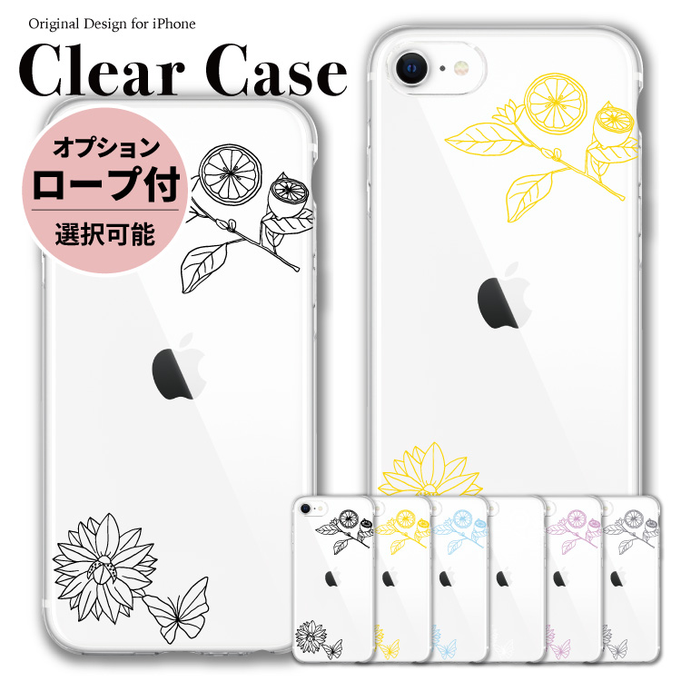 �y2�ڔ��z�z iPhone17e iphone16 iphone�P�[�X iphone �P�[�X �N���A �n�[�h 16e 16 15 14 13 12 pro mini max �s���N �� ������ �� �� �ԕ�