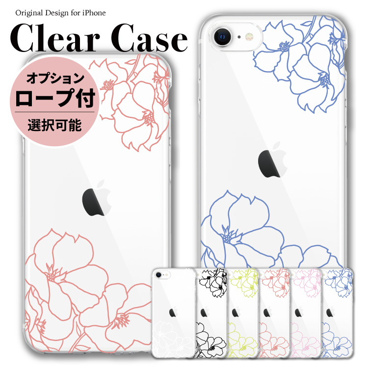 iPhone iphone16 ケース iphoneケース iphone クリア ハード iPhone iphone16 ケース iphoneケース iphone クリア ハード