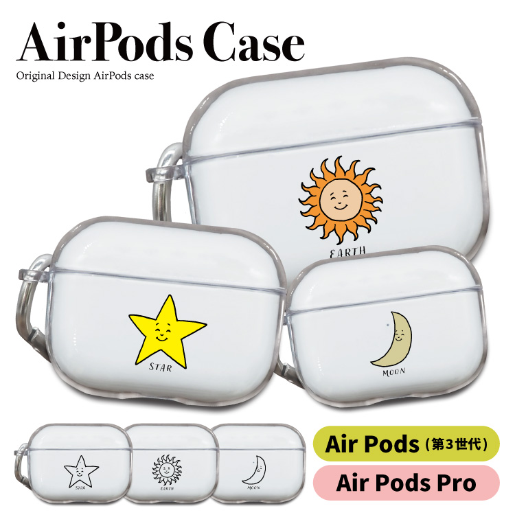 AirPodsケース AirPodsPro AirPods3 エアーポッズ 韓国 イヤホン ニコちゃん 太陽 月｜smartphonecase-y