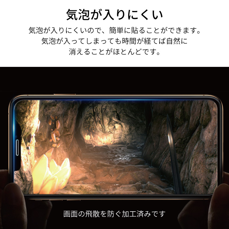 2枚目半額 iphone16e フィルム iphone16 ガラスフィルム iphone15 アイフォン フィルム iphoneSE iphone16pro フィルム iphone14 ブルーライトカット | iPhone | 07