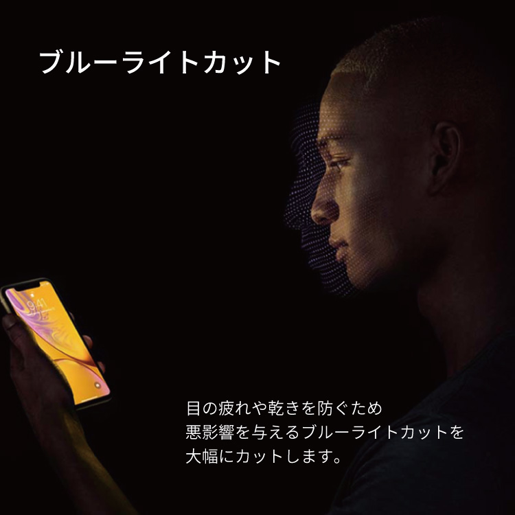 2枚目半額 iphone16e フィルム iphone16 ガラスフィルム iphone15 アイフォン フィルム iphoneSE iphone16pro フィルム iphone14 ブルーライトカット | iPhone | 08